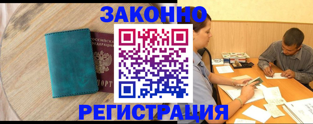 регистрация для дет. сада в Урени